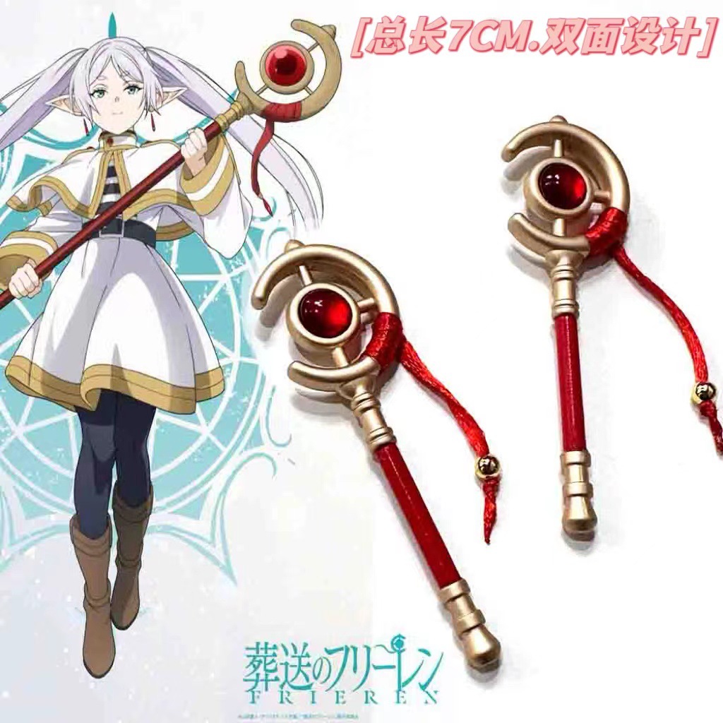 Frieren Cosplay Prop - Nowy seksowne Anime Frieren: poza końcem