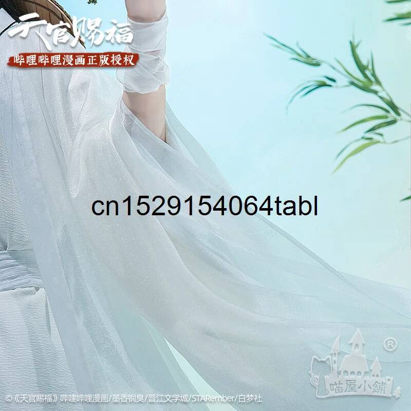 Kostium Tian Lian Cosplay Xie, – Cosplay Prop Making recenzja i cena