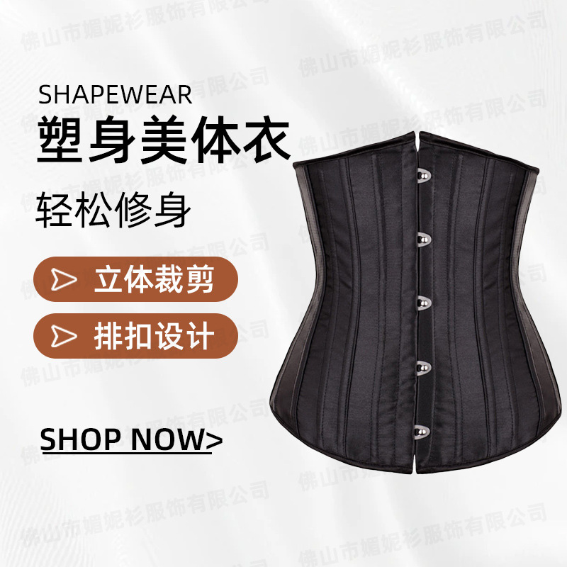 Satynowy czarny gorset pod biu – Boning Corset Steel recenzja i cena